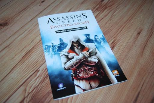 Assassin's Creed: Откровения  - Моя коллекция по вселенной Assassin's creed